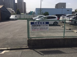 菊井2丁目SSパーキング 菊井2丁目SSパーキング