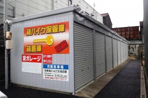 香呑町3丁目バイクガレージ・外観 DSC_0215
