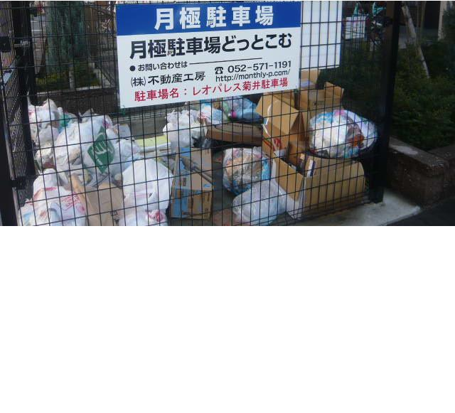無題 無題