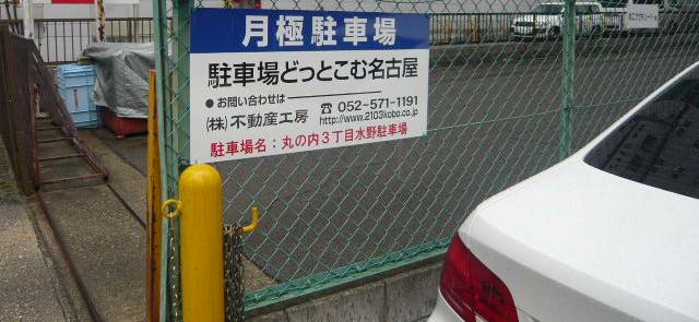 写真 009