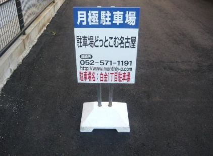 看板 看板