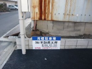 上名古屋3丁目ガレージ(名古屋市西区上名古屋3丁目) 上名古屋3丁目ガレージ