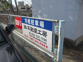 看板 看板