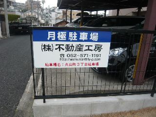 看板