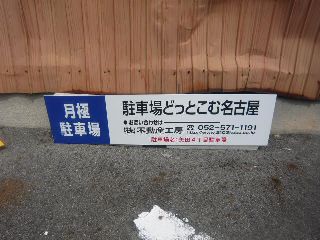 写真2