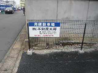 看板