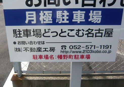 看板 看板