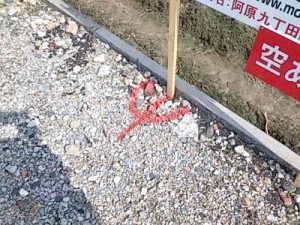 駐車場のトラロープ工事 駐車場のトラロープ工事