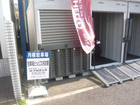 写真②jpg