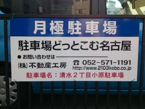 清水