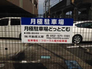 horikikanban