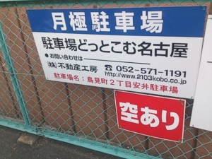 torimi2yasui (3)