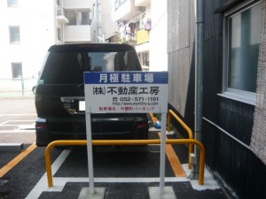 takehasityoukanban