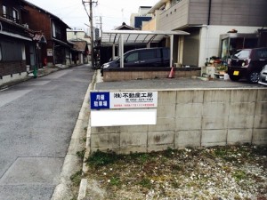 枇杷島１丁目1304青空駐車場