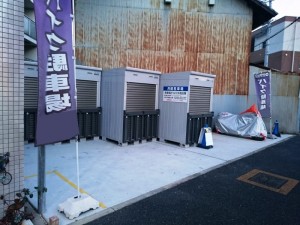 バイクパーク吹上(名古屋市千種区青柳町)