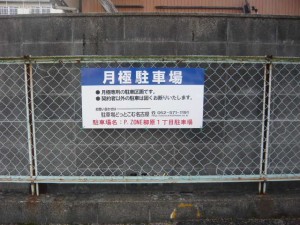 yanagihara4