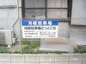 EH410-kanban