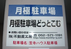 FK40367-k FK40367-k