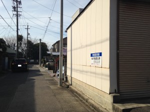 香呑町１丁目シャッター付ガレージ