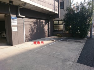 willDo松原駐車場 willDo松原駐車場