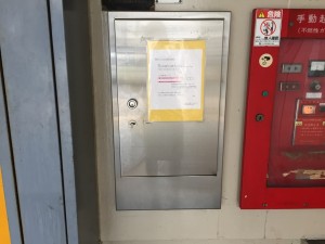 青葉パーキング