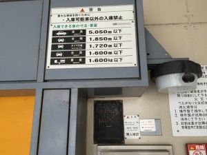 青葉パーキング