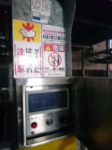 ＦＫさくらＨｉｌｌｓＲｉｖｅｒＳｉｄｅＥＡＳＴ駐車場