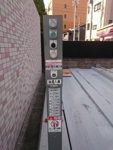 ＦＫさくらＨｉｌｌｓ名駅ＮＯＲＴＨ駐車場