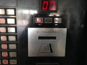 千種ＫＩパーキング