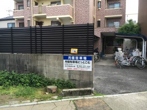振甫町4丁目ガレージ 振甫町4丁目ガレージ