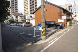 山下・内山パーク 山下・内山パーク