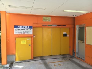 柳橋時田パーク 柳橋時田パーク