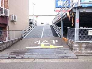 東洋燃料駐車場
