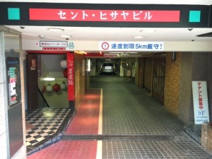 セントヒサヤビル駐車場