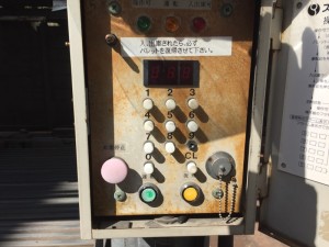 千代田３丁目古橋駐車場（１階部分・２階部分）