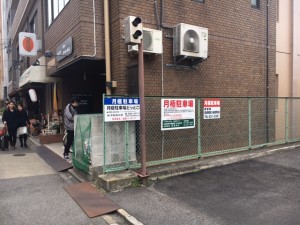 船源パーキング