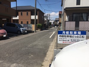 稲上町2丁目Jパーキング 稲上町2丁目Jパーキング