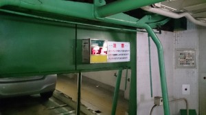 CY瓦町パーキング