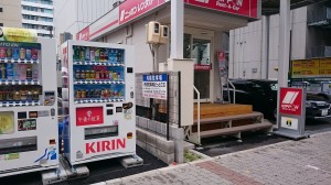 錦2丁目八木兵バイク駐車場