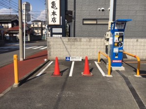 大金町第2月極バイク駐車場 大金町第2月極バイク駐車場