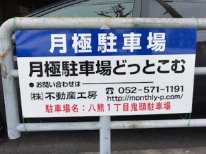 看板