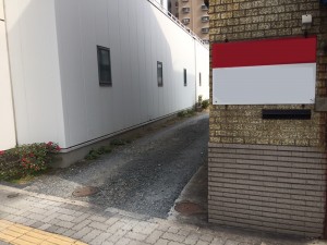 徳川1丁目三輪駐車場 徳川1丁目三輪駐車場