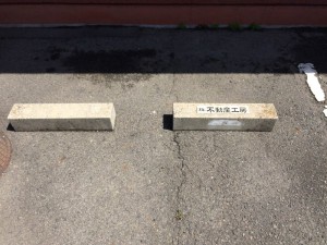 FKセザール名古屋駐車場