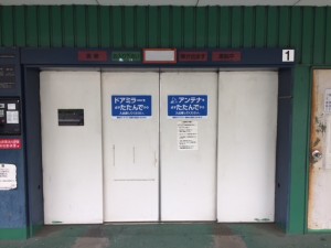名駅あさひタワーパーキング