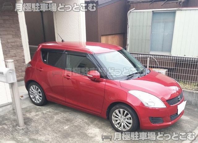 横浜市鶴見区下末吉2-8-9の月極駐車場3