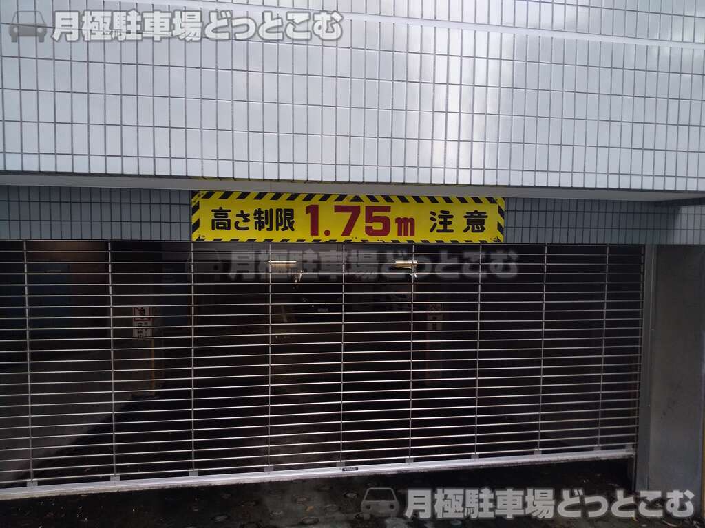 川崎市高津区下作延2丁目27番地7号の月極駐車場2