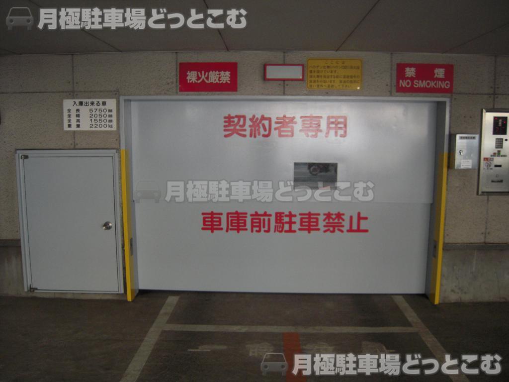 川越市脇田町27-12の月極駐車場2