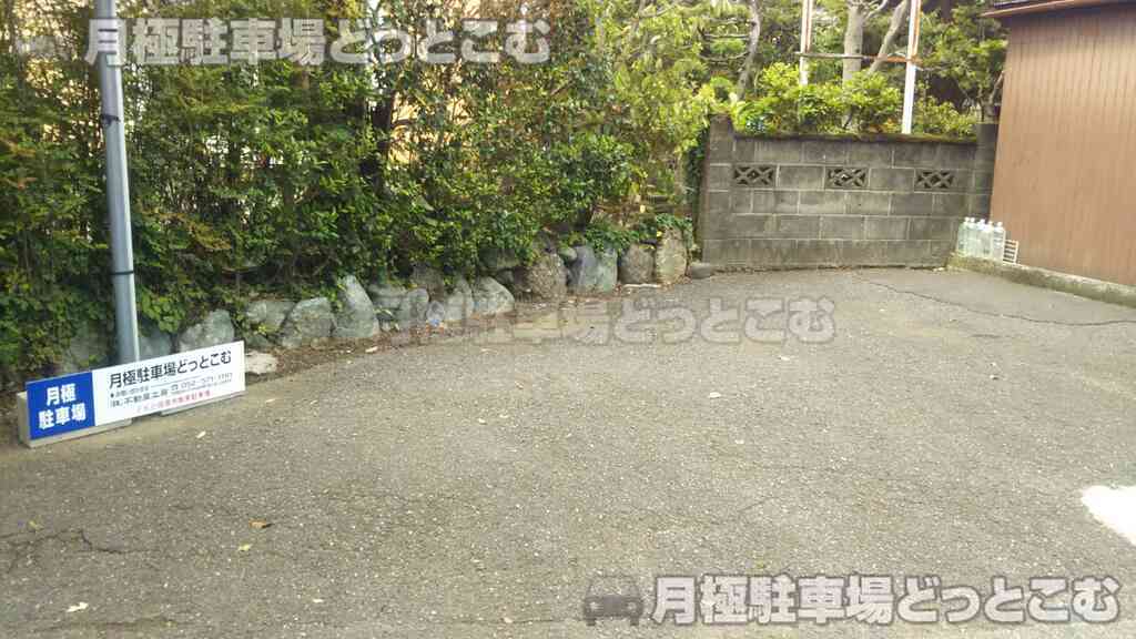 小田原市飯泉233-1の月極駐車場3