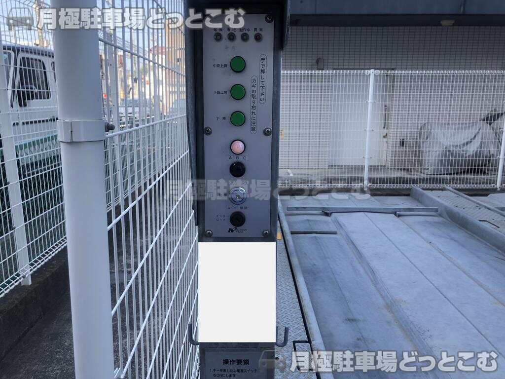 小田原市栄町1-20-5の月極駐車場3