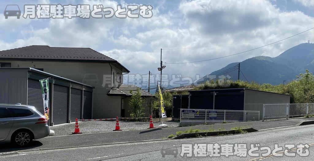 足柄下郡箱根町仙石原字槙場平1113-7、1113-10の月極駐車場1